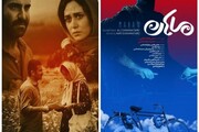 دو فیلم حاصل روز چهارم جشنواره
