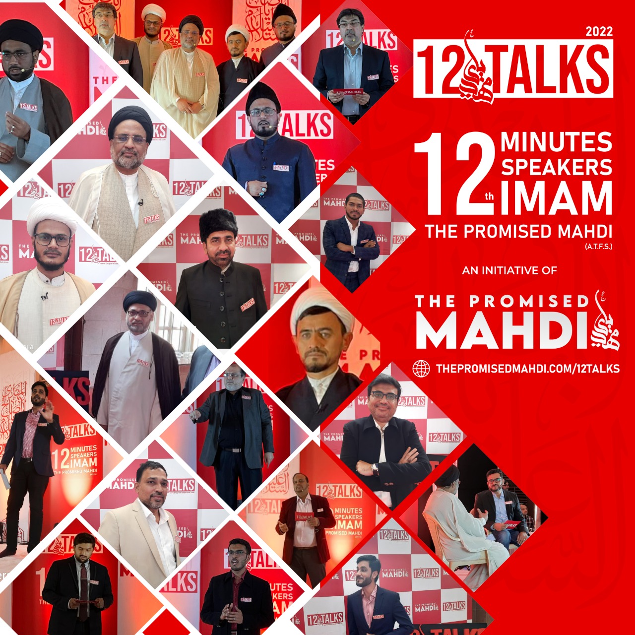 12Talks event; to increase the knowledge and to address doubts about Imam Mahdi(aj)