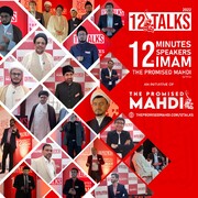 12Talks event; to increase the knowledge and to address doubts about Imam Mahdi(aj)