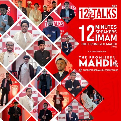 12Talks event