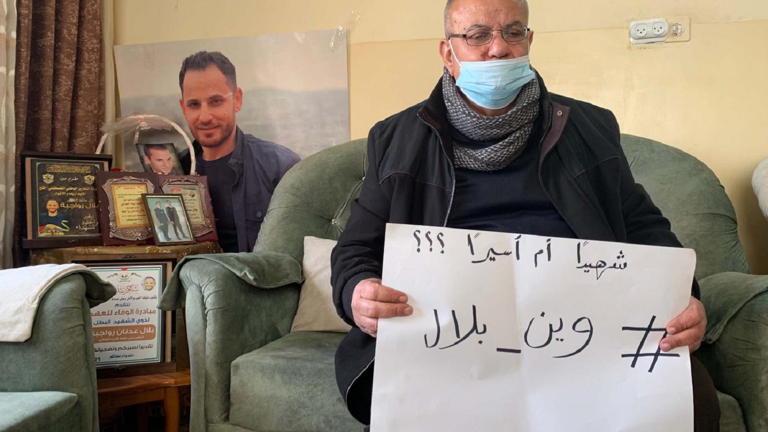 Palestinian family seeks answers for missing son shot by Israeli army