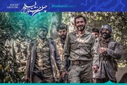 تمجید رهبر معظم انقلاب اسلامی از فیلم سینمایی «موقعیت مهدی»