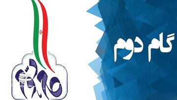 فیلم | برنامه گام تمدن ساز با حضور کارشناس طلبه مدرسه علمیه صالیحه قزوین در شبکه استانی