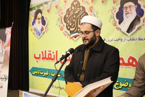 تصاویر/ همایش جشن انقلاب اسلامی با موضوع«قرآن، عترت و غیرت دینی» در دیونداره