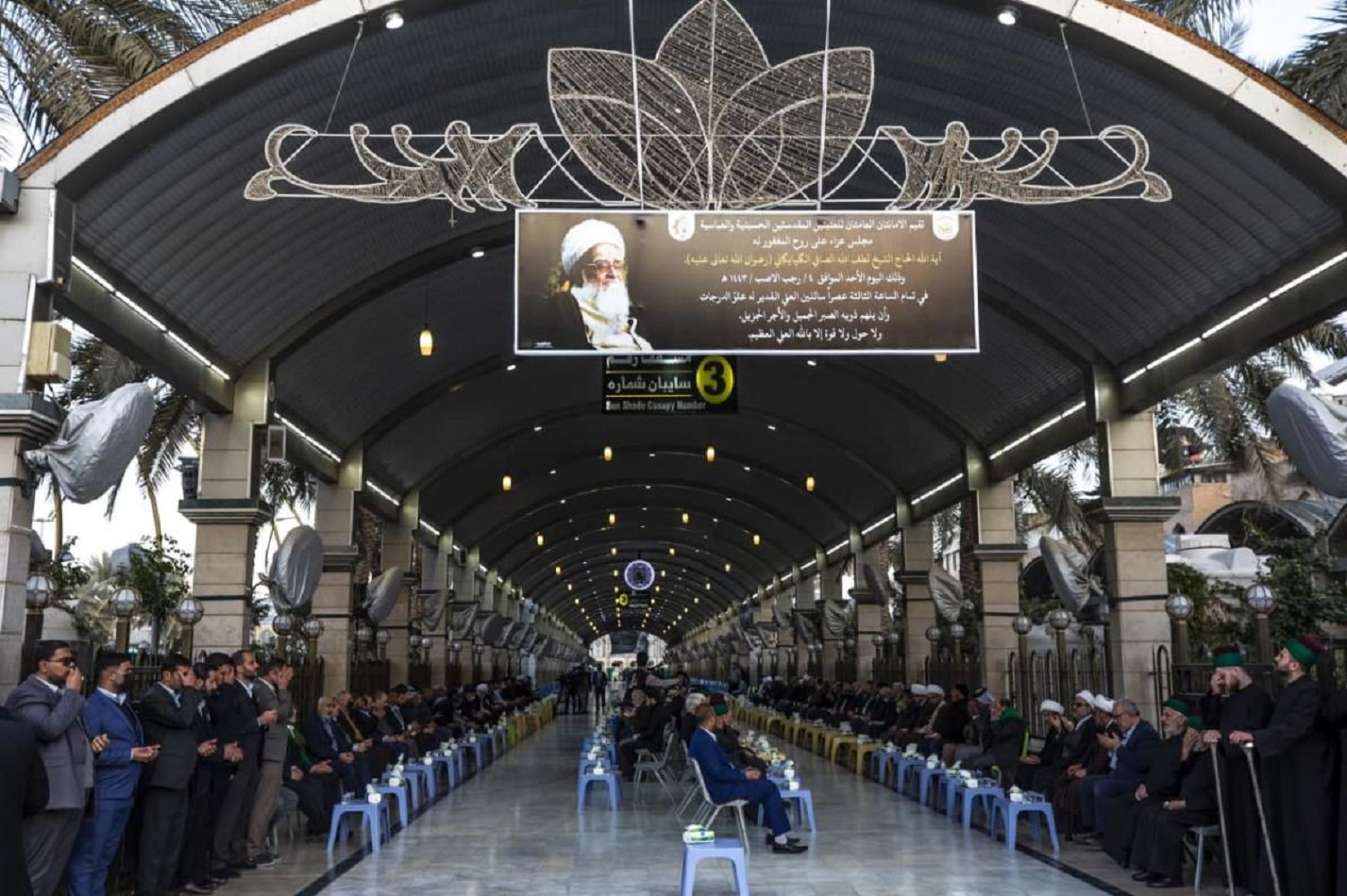 The two holy shrines hold a condolences' council for the late Sheikh al-Safi al-Golpaygani