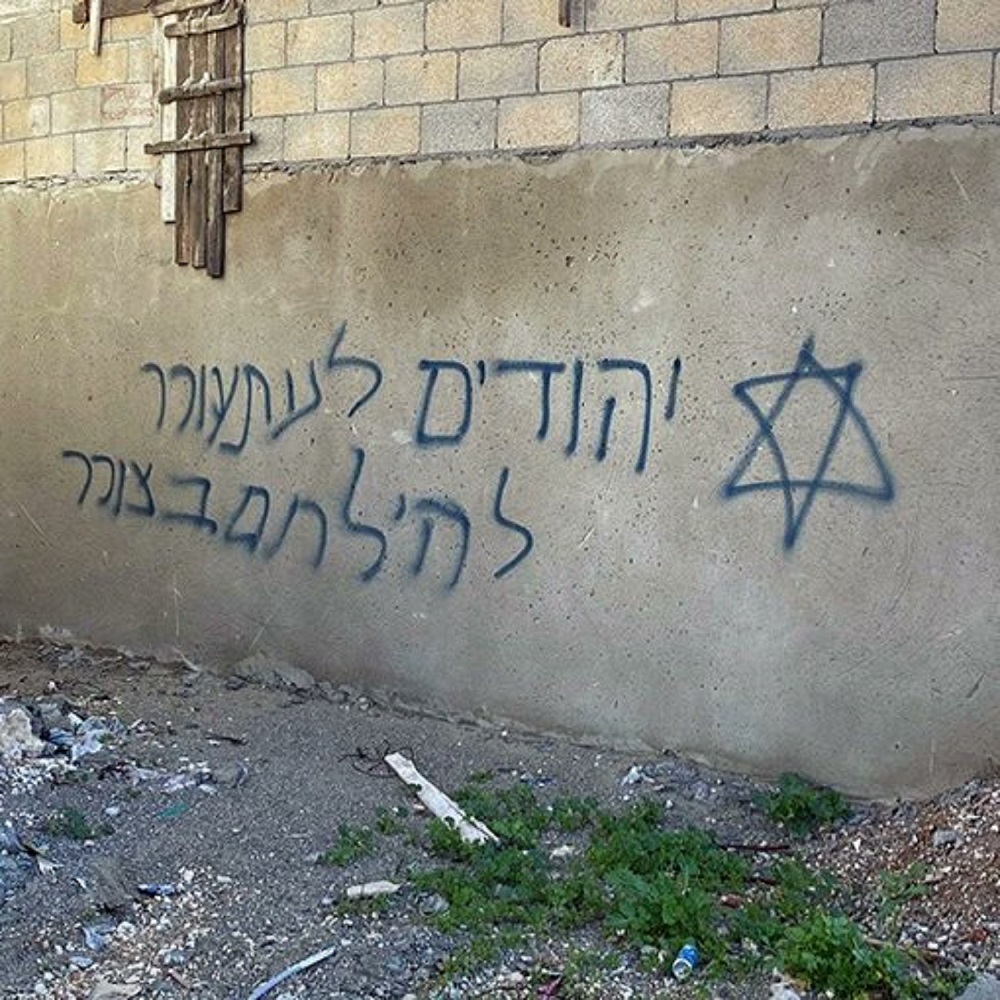 Israeli extremists vandalize Palestinian-owned vehicles