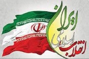 انقلاب اسلامی ایران الگوی سومی از زنان را به دنیا معرفی کرد