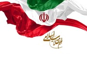 کیا اسلامی جمہوریہ ایران ایک عالمی طاقت بن کر ابھر رہا ہے؟