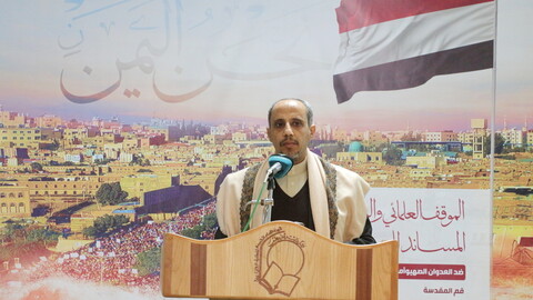 تصاویر / همایش «حمایت از ملت یمن»