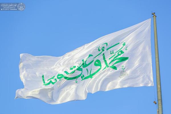 رفع راية (محمدٌ وعلي قدوتنا) في مركز مدينة النجف الأشرف