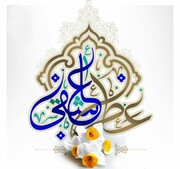 عیدِ مباہلہ کی وضاحت اور اہمیت پر جمکران سے ٹی وی پروگرام "عطر عاشقی" کی ٹیلی کاسٹ