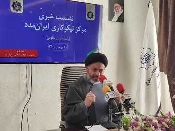 اولین مرکز نیکوکاری حقوقی کشور در اصفهان افتتاح می شود