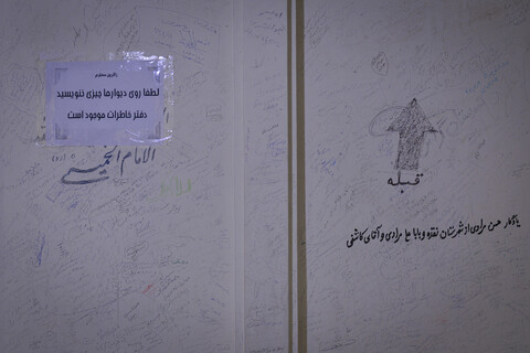 تصاویر/ بیت قدیمی امام خمینی(ره) در نجف اشرف