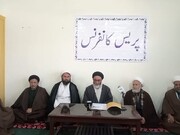 انجمنِ امامیہ بلتستان کی "بلتستان میں اسلامی اور دینی اقدار کی حفاظت" کے عنوان سے پریس کانفرنس