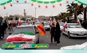 کلیپ | جلوه‌هایی از حضور پرشور مردم قم در راهپیمایی خودرویی ۲۲ بهمن