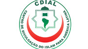 دانشگاه اسلامی در آمریکای لاتین تأسیس می شود