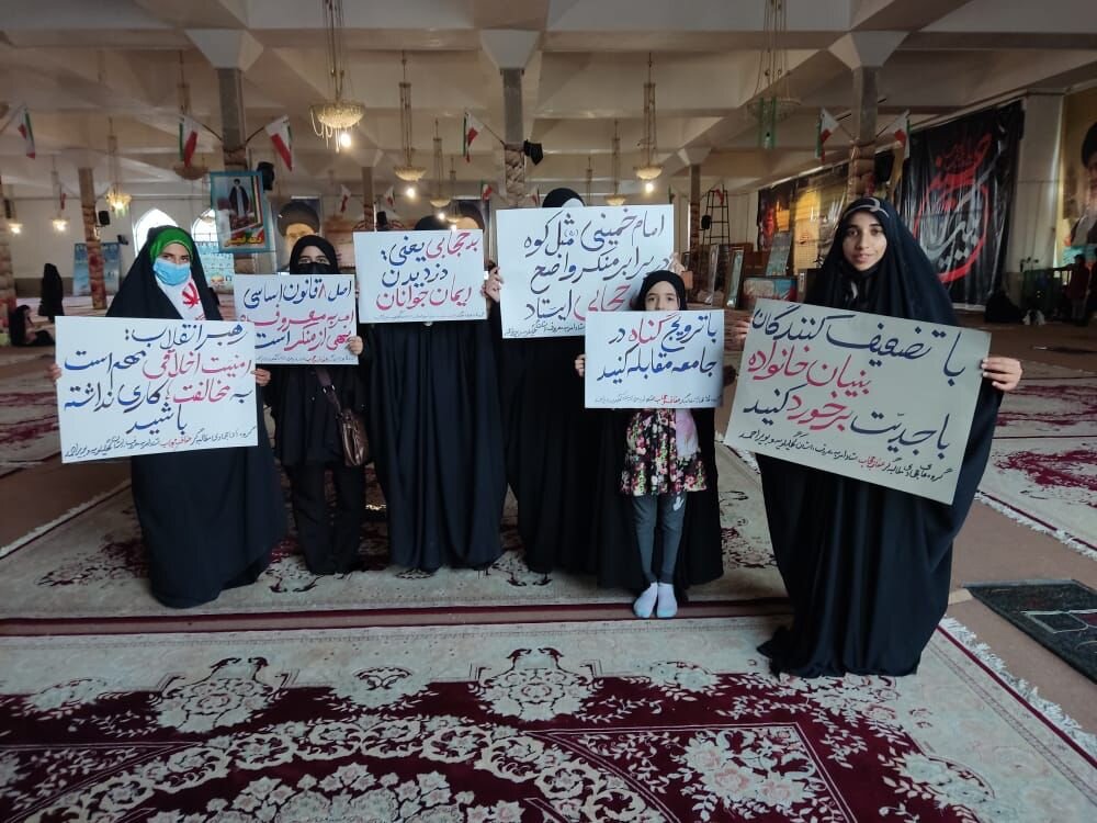 همایش گروه های عفاف حجاب به مناسبت ایام الله دهه مبارک فجر