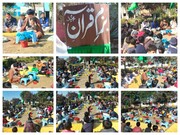 جامعہ بعثت کے زیر انتظام "بعثت محفل بزم قرآن" منعقد +تصاویر