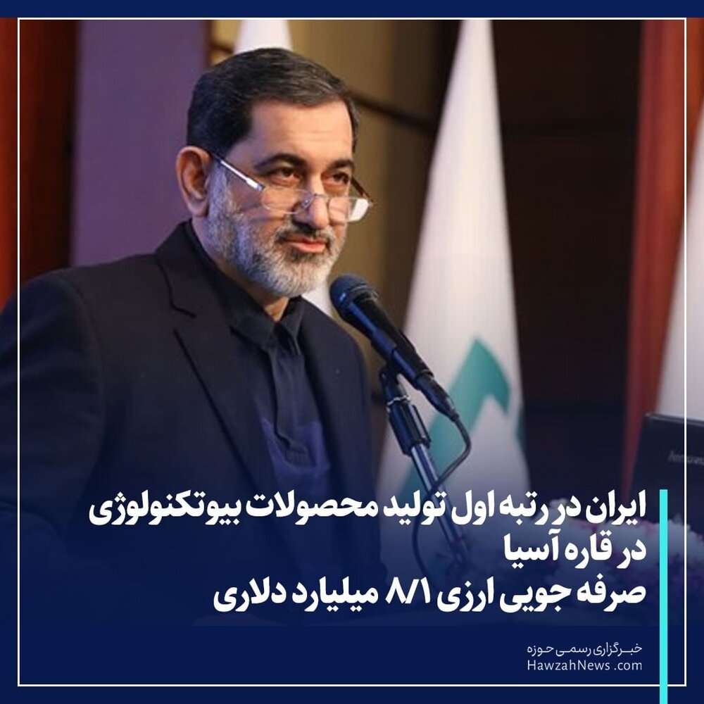 عکس نوشت | امکان بررسی و تصویب موضوعات مرتبط با فضای مجازی فراهم شد