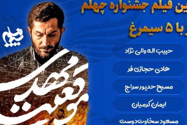 تولید سریال‌هایی درباره سرداران شهید