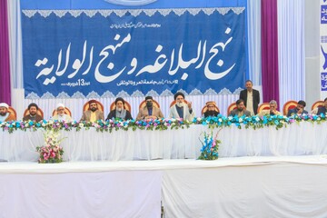 اجتماع بزرگ «نهج البلاغه؛ منهج الولایه» در پاکستان برگزار شد