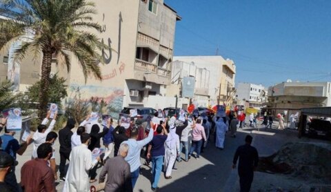 جمعيات بحرينية معارضة