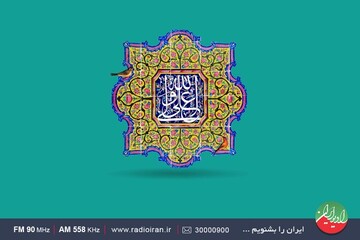 عشق به مولا (ع) محور برنامه «گوهران» است