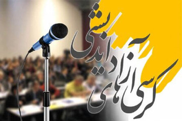 راهبردهای فعالیت‌های اجتماعی و خانوادگی بانوان طلبه بررسی شد