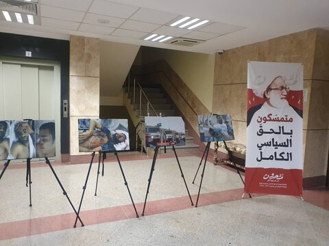تصاویر/ همایش مقاومت بحرینی ها مقیم ایران به مناسبت یازدهمین سالگرد انقلاب(۱۴ فوریه ۲۰۱۱)