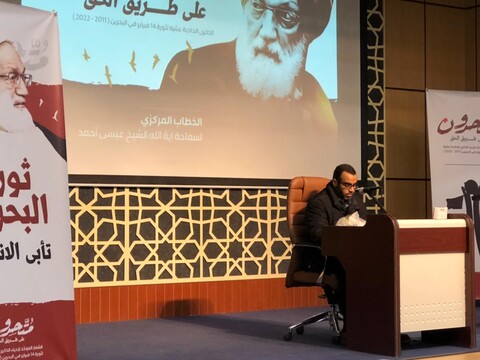 تصاویر/ همایش مقاومت بحرینی ها مقیم ایران به مناسبت یازدهمین سالگرد انقلاب(۱۴ فوریه ۲۰۱۱)