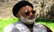صدر انجمن شرعی شیعیان جموں و کشمیر کا پیغام عید الاضحٰی