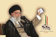 نشست بیانیه گام دوم انقلاب اسلامی در قزوین برگزار شد