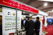 Participation in the International Building, Reconstruction and Investment Exhibition