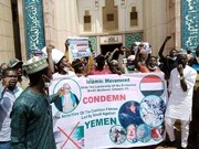 यमन में सऊदी अरब के अत्याचारों का नाइजीरियाई शियाओं ने विरोध किया/फो़टों