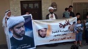 Le sort du religieux chiite bahreïni de la prison est inconnu