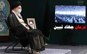 نشست جهاد تبیین در حوزه علمیه خواهران قزوین برگزار شد