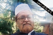 مولانا عابد رضا باسٹوی مرحوم کے دینی خدمات نا قابل فراموش