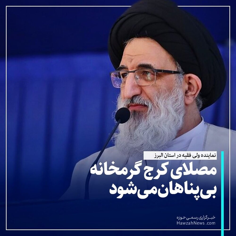 عکس نوشت | امکان بررسی و تصویب موضوعات مرتبط با فضای مجازی فراهم شد