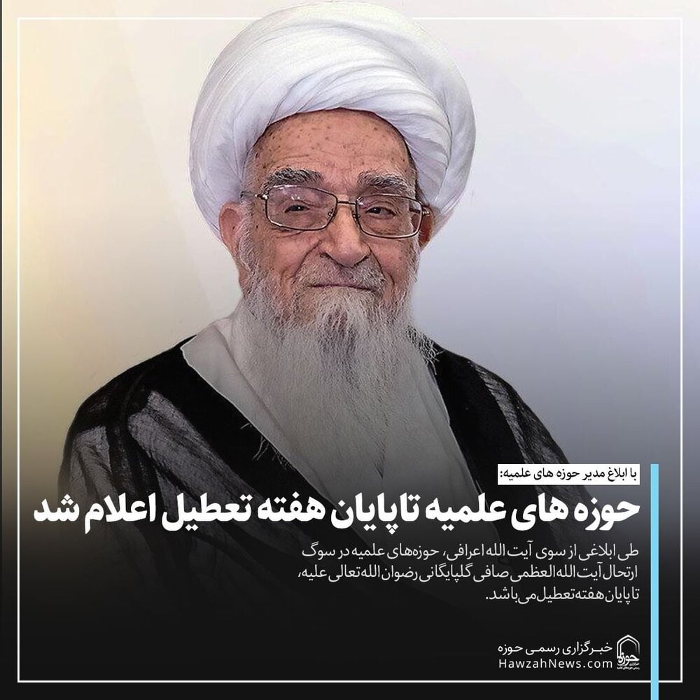 عکس نوشت | امکان بررسی و تصویب موضوعات مرتبط با فضای مجازی فراهم شد