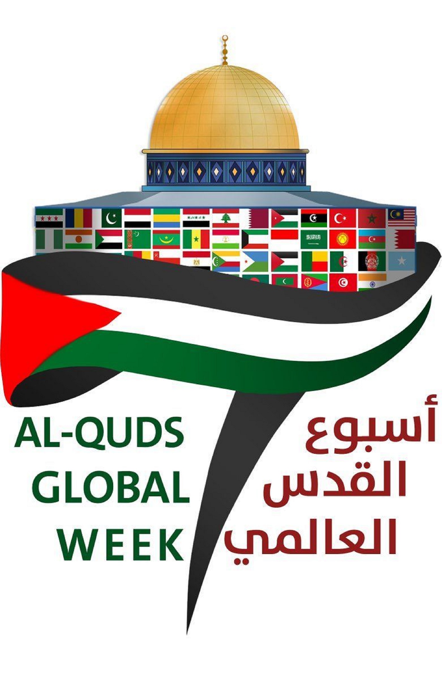 Celebrating and revival of the Quds Global week