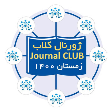 دیدگاه تمدن نوین اسلام و فمینیسم درباره مادر و خانواده بررسی شد