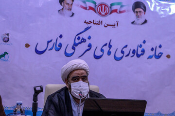 اعلام آمادگی مراکز و نهادهای فرهنگی برای همکاری با خانه فناوری های فرهنگی فارس