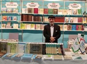 حضور فعال مؤسسه بوستان کتاب و نشر پژوهشگاه علوم و فرهنگ اسلامی در نمایشگاه بین‌المللی کتاب مسقط