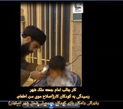 فیلم| اقدام جالب امام جمعه ملک شهر اصفهان برای کودکان کار