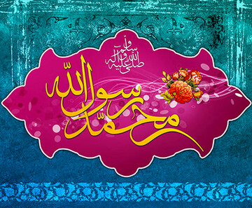 نشست «جایگاه زنان در جامعه قبل و بعد از بعثت» در خرم آباد برگزار می شود