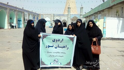 برپایی اردوی راهیان نور ویژه خواهران بسیجی شهرداری اهواز