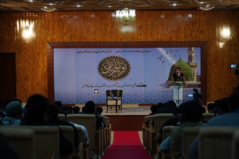 جامعۃ الکوثر اسلام آباد میں بعثتِ رسولِ خاتم (ص) کی مناسبت سے عظیم الشان جشن کا انعقاد