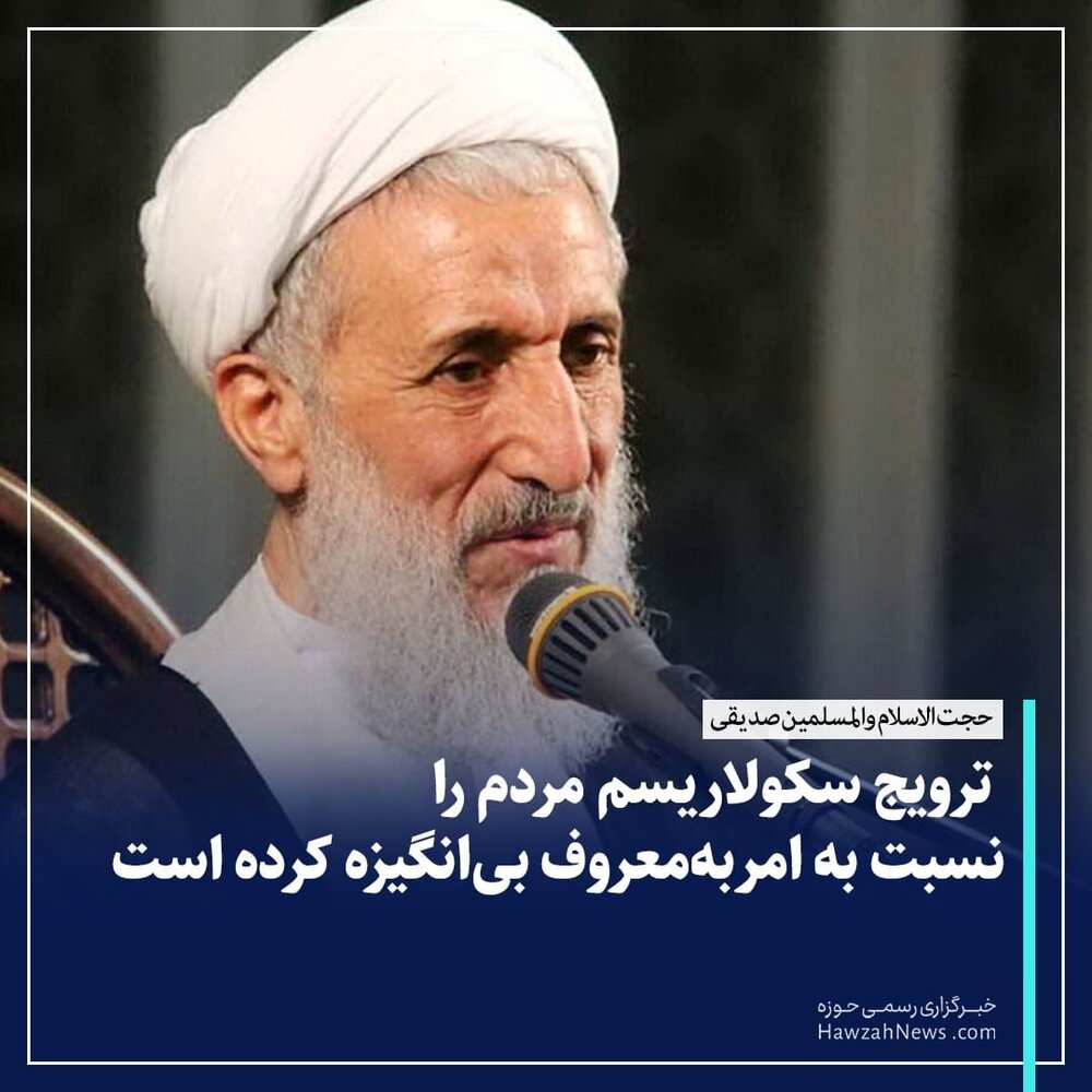 عکس نوشت | امکان بررسی و تصویب موضوعات مرتبط با فضای مجازی فراهم شد