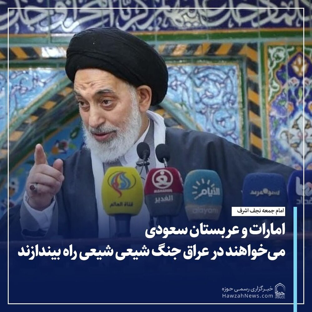 عکس نوشت | امکان بررسی و تصویب موضوعات مرتبط با فضای مجازی فراهم شد