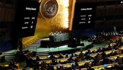 اقوام متحدہ کی جنرل اسمبلی میں روس کے خلاف قرارداد منظور، یو این کا دوغلا چہرہ بے نقاب